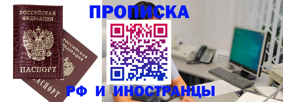 где прописаться в Каргате