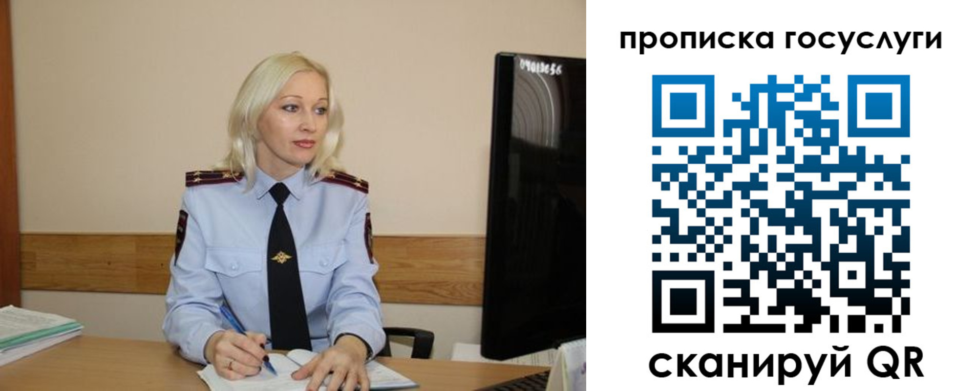 временная регистрация для школы в Каргате