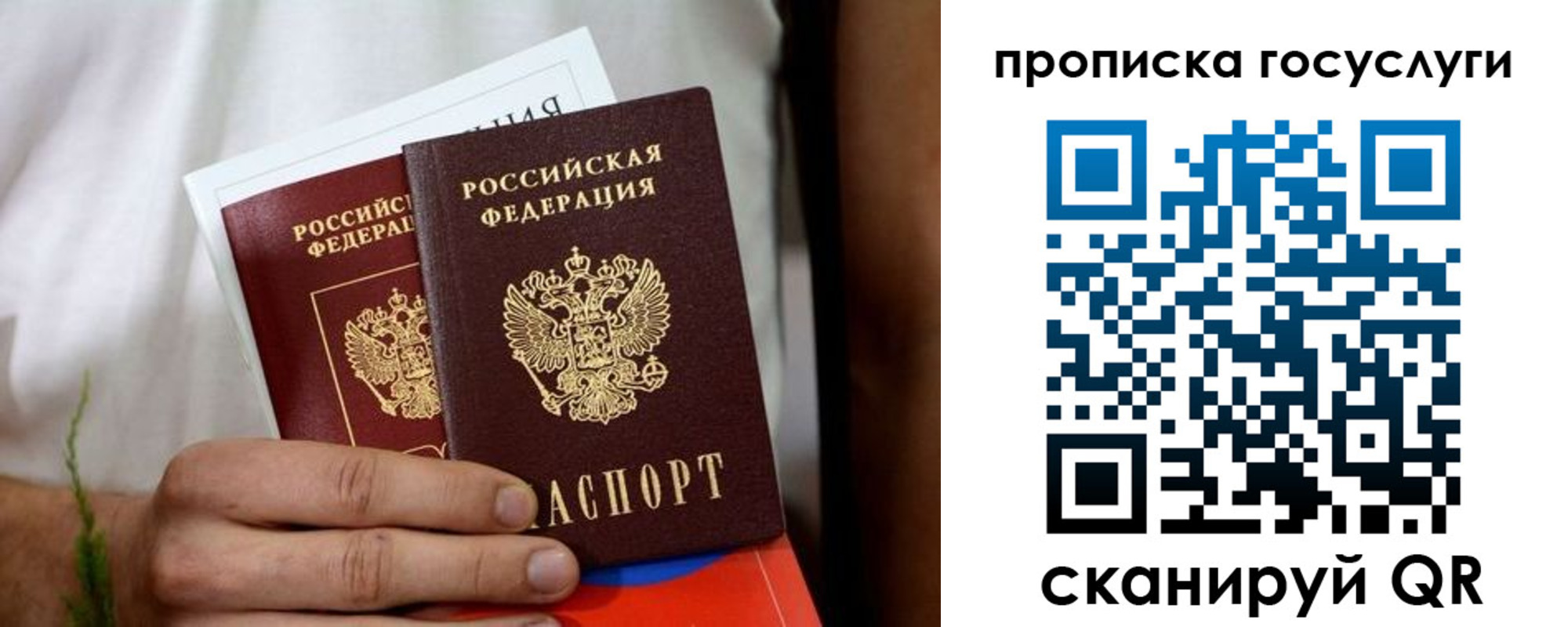 прописка регистрация в Каргате