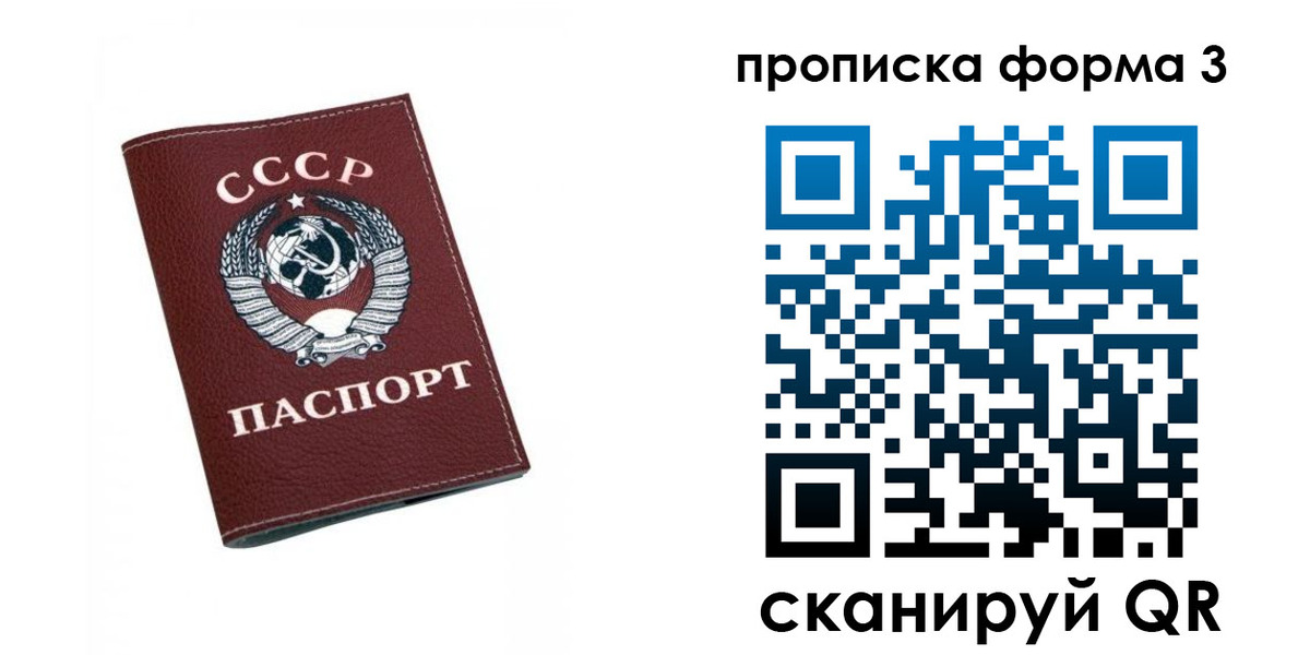 временная регистрация гарантия в Каргате
