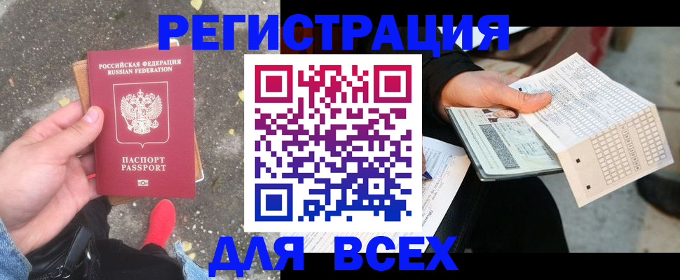 пропишу в квартире в Каргате